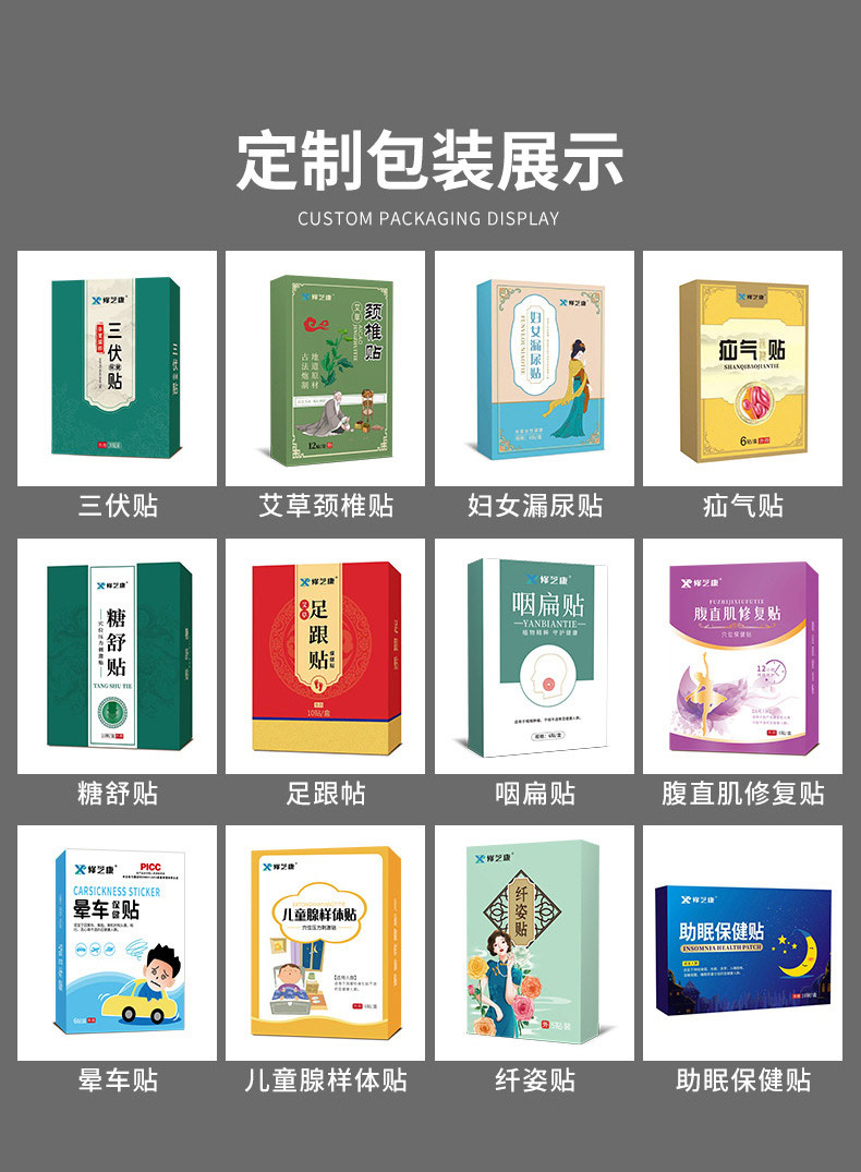 定制包裝展示 定制包裝展示