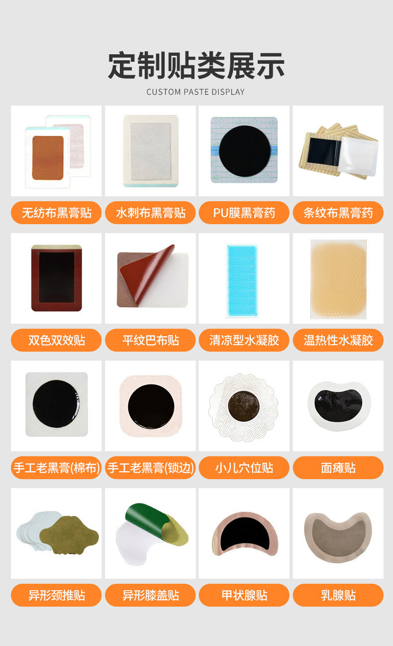 定制貼類(lèi)展示 定制貼類(lèi)展示