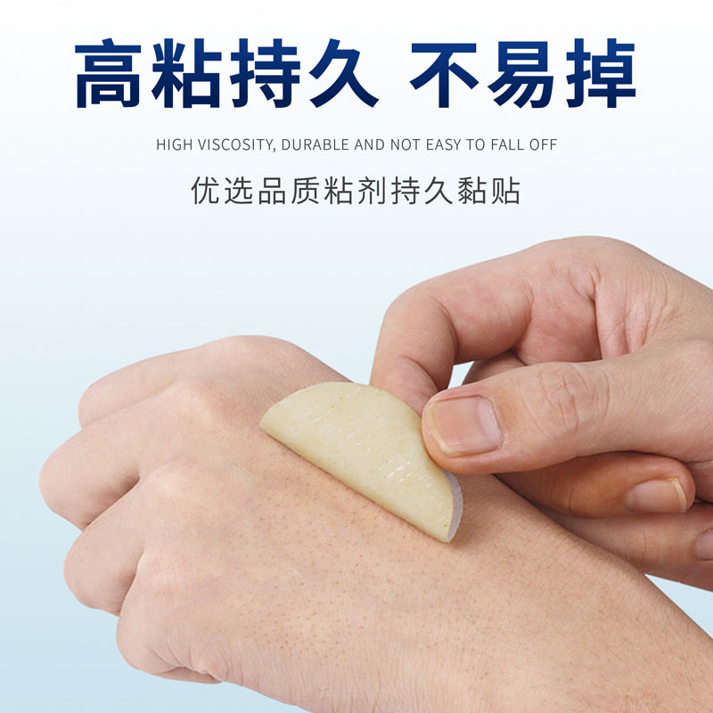 暈車(chē)貼優(yōu)選品質(zhì)粘劑不易掉 暈車(chē)貼優(yōu)選品質(zhì)粘劑不易掉