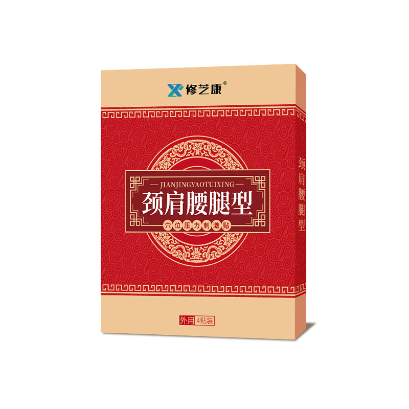 頸肩腰腿型膏藥貼產(chǎn)品包裝設(shè)計展示 頸肩腰腿型膏藥貼產(chǎn)品包裝設(shè)計展示