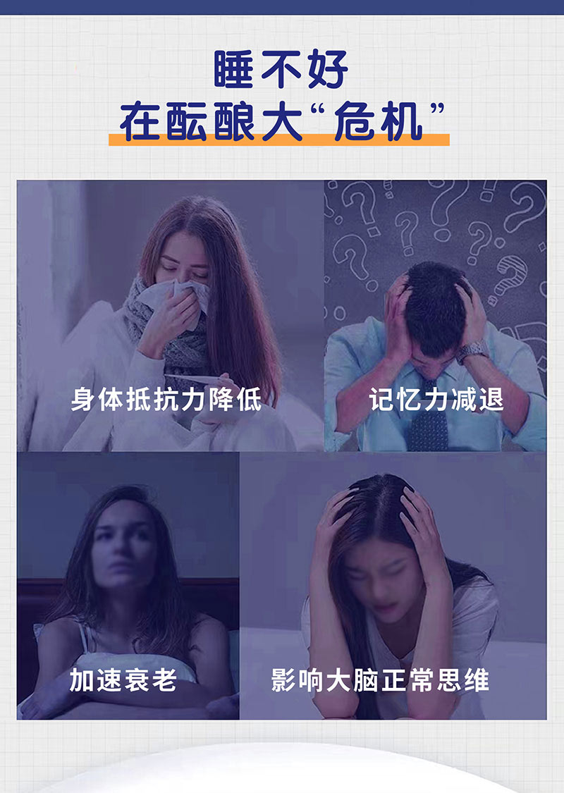 失眠帶來的影響有哪些 失眠帶來的影響有哪些