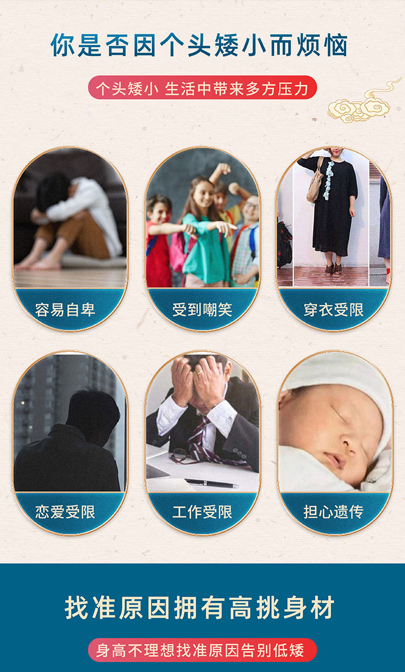 生長貼適用人群有哪些-修康藥業(yè)集團(tuán) 生長貼適用人群有哪些-修康藥業(yè)集團(tuán)