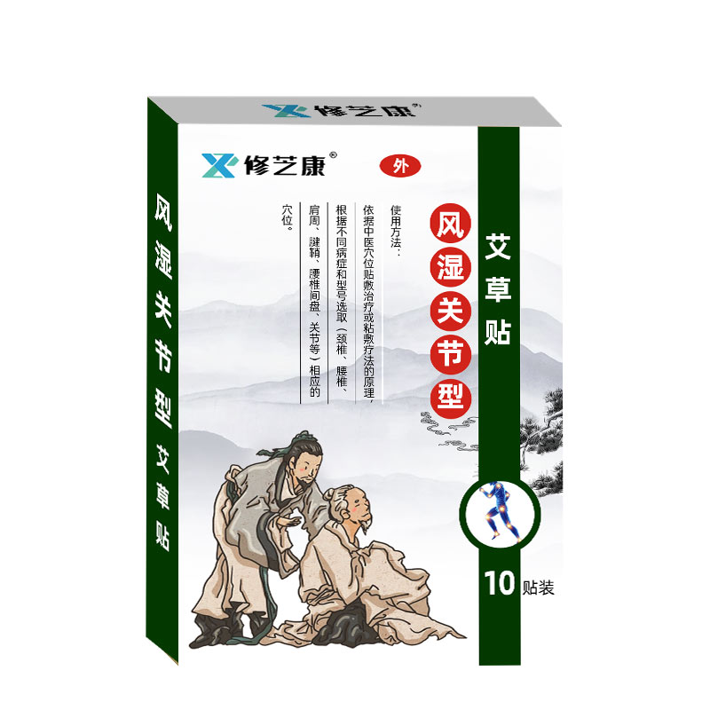 風(fēng)濕關(guān)節(jié)貼產(chǎn)品包裝設(shè)計(jì)展示 風(fēng)濕關(guān)節(jié)貼產(chǎn)品包裝設(shè)計(jì)展示