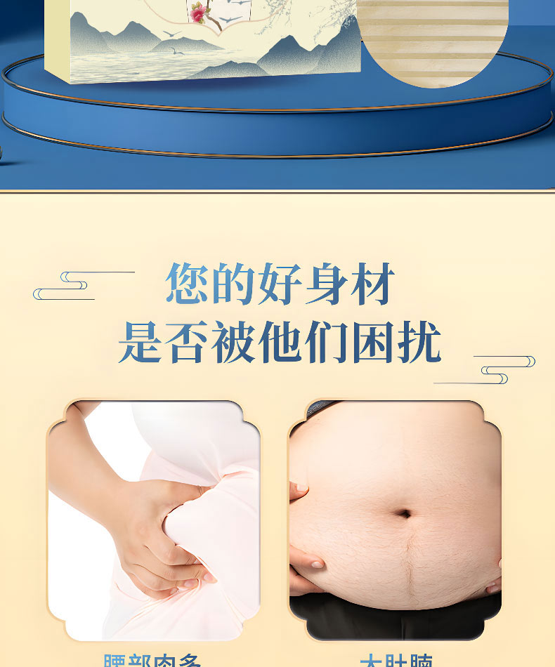 古法西施貼適宜人群有哪些 古法西施貼適宜人群有哪些