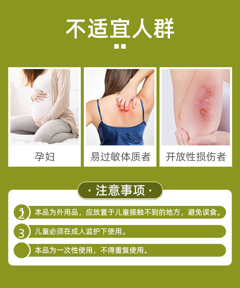 艾灸貼注意事項(xiàng)有哪些 艾灸貼注意事項(xiàng)有哪些