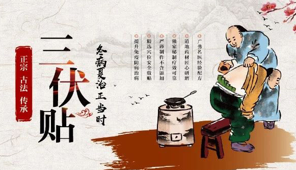 河南三伏貼代加工生產(chǎn)廠家-修康藥業(yè) 河南三伏貼代加工生產(chǎn)廠家-修康藥業(yè)