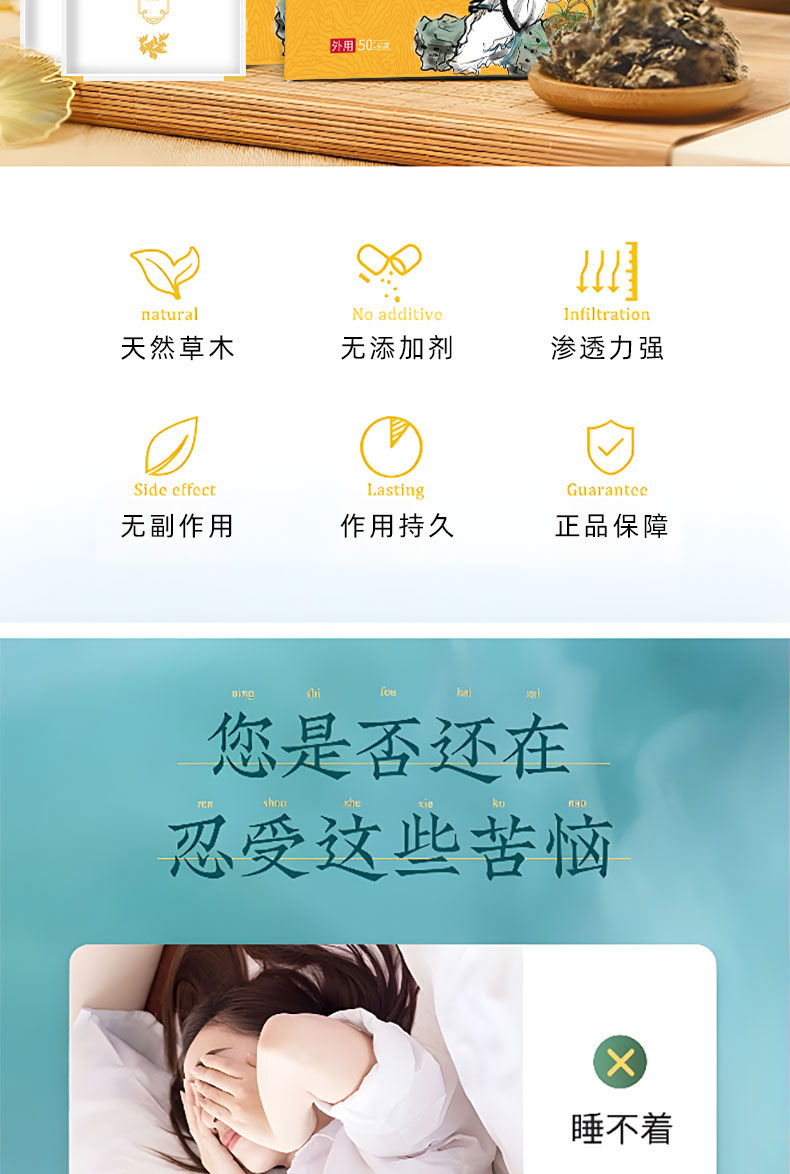 艾草足貼的功效與作用 艾草足貼的功效與作用