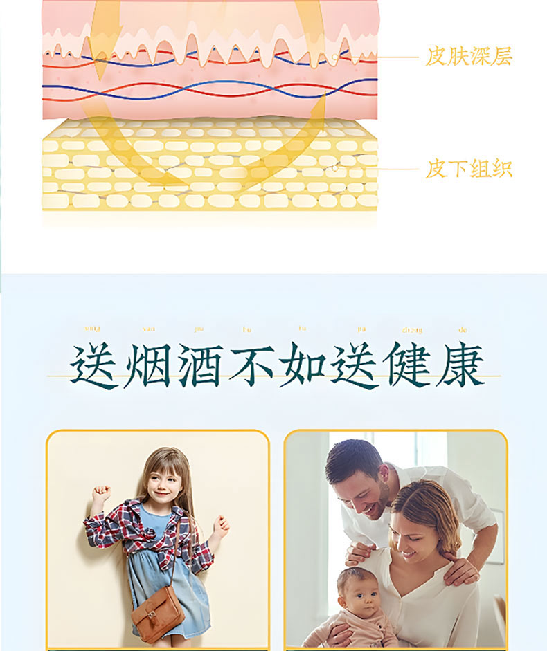 艾草足貼讓家人更健康 艾草足貼讓家人更健康