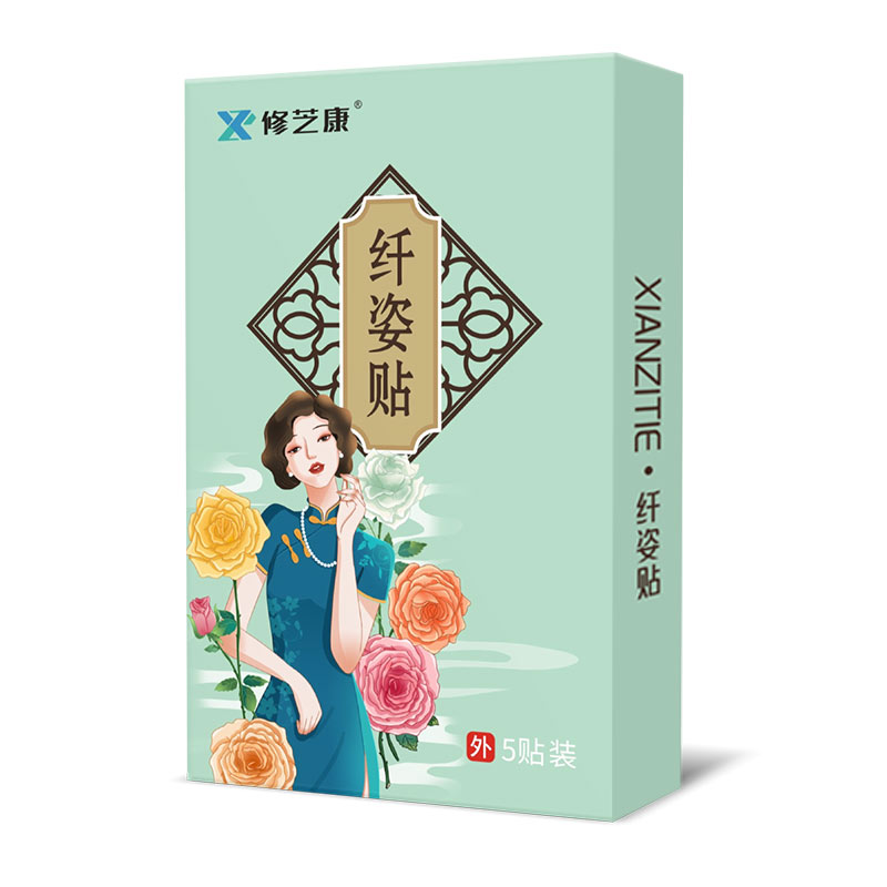 纖姿貼產(chǎn)品詳情 纖姿貼產(chǎn)品詳情