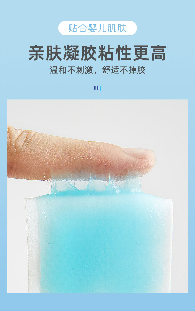 退熱貼采用親膚凝膠材質(zhì) 退熱貼采用親膚凝膠材質(zhì)