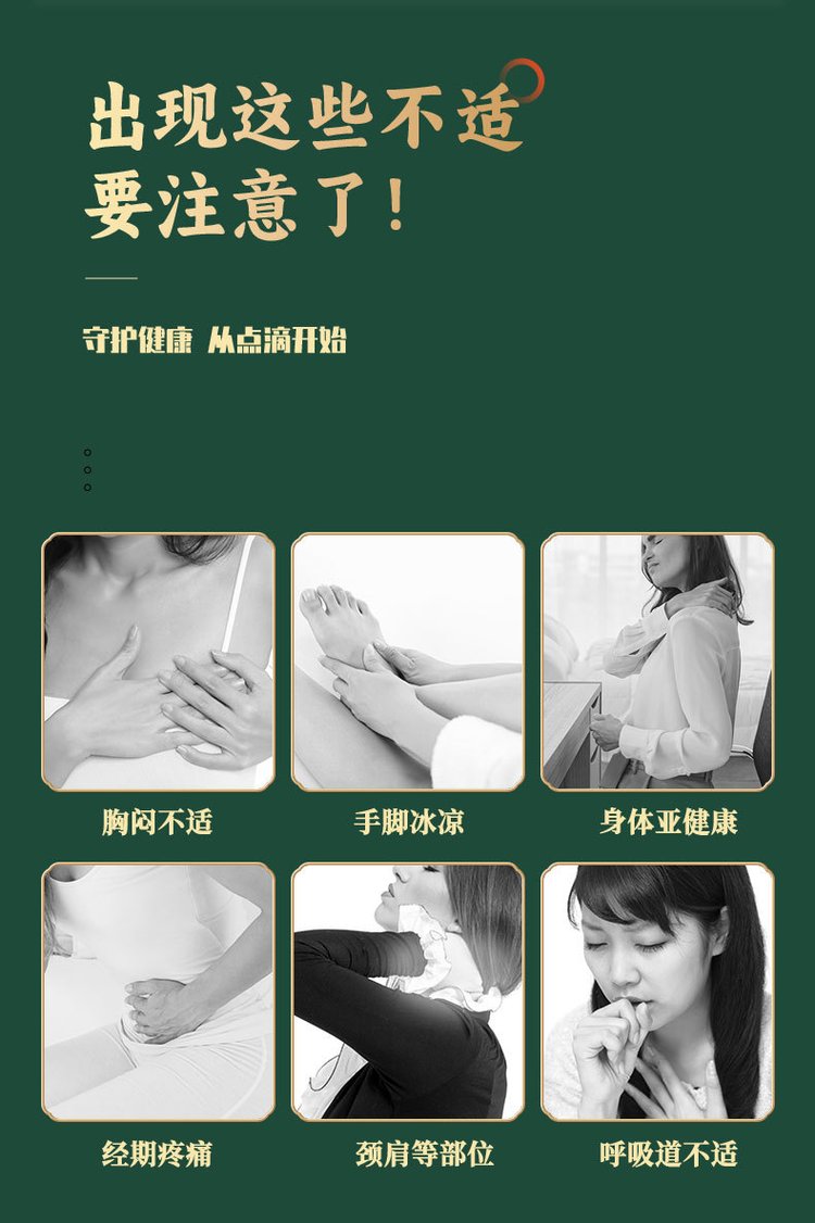 三伏貼適用人群 三伏貼適用人群