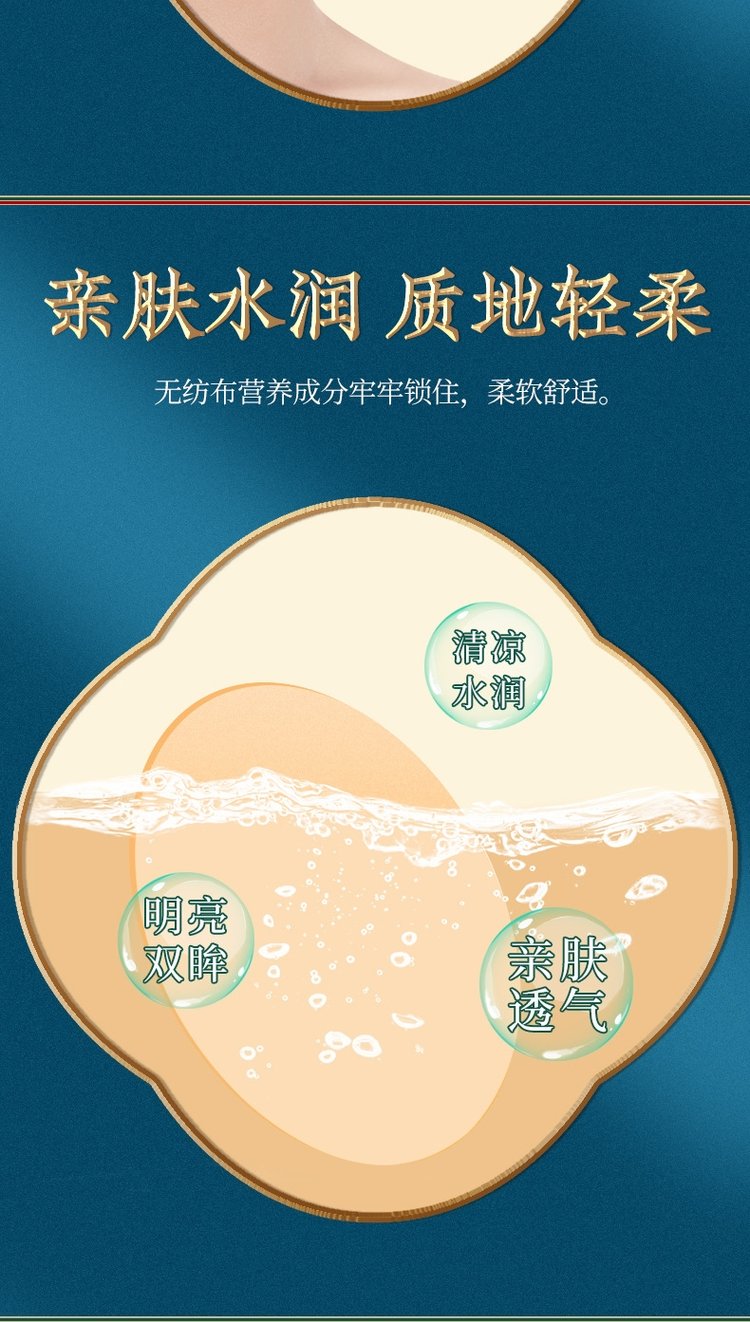 艾草護(hù)眼貼的幾個(gè)功效 艾草護(hù)眼貼的幾個(gè)功效