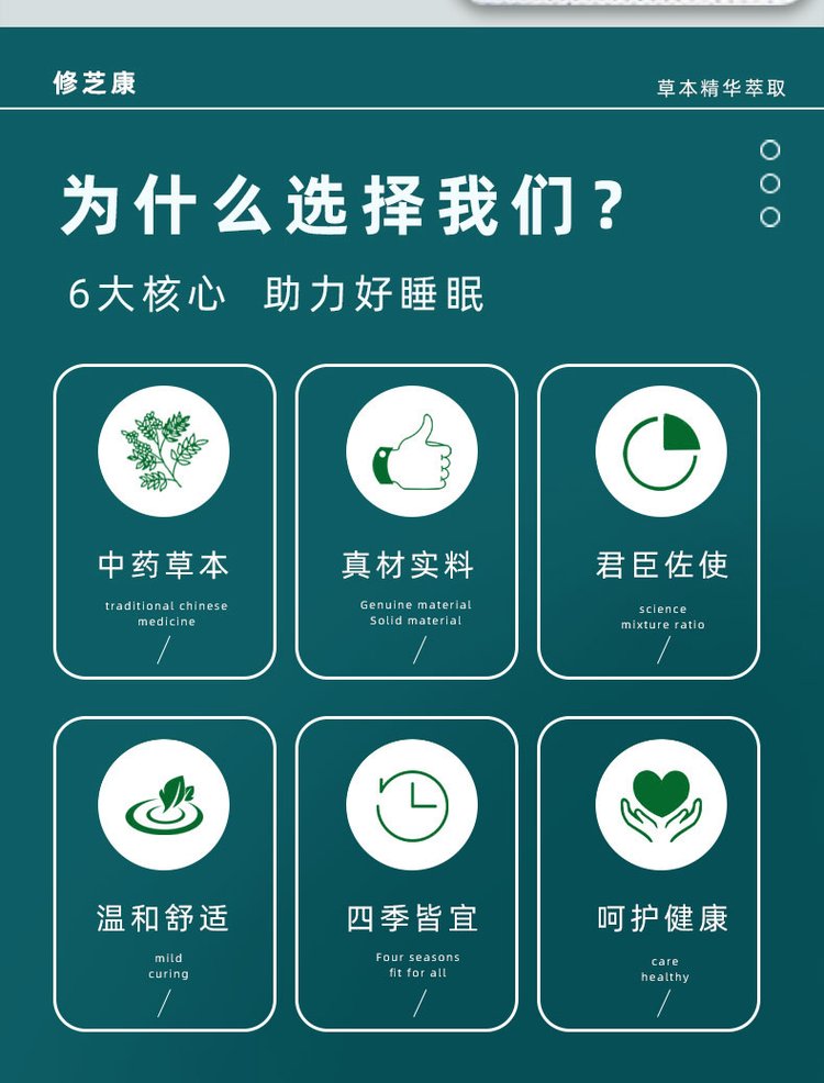 止鼾貼的功效與作用 止鼾貼的功效與作用