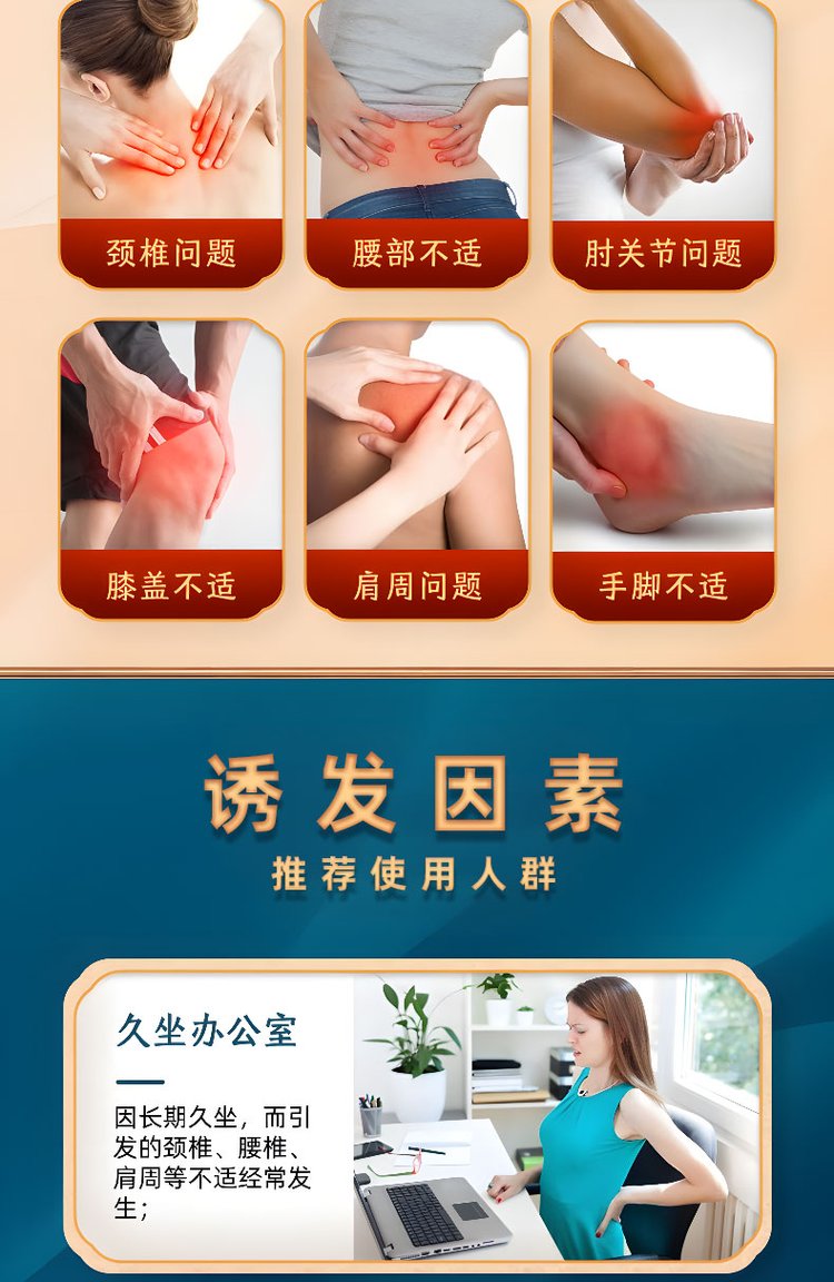 手工黑膏藥適用人群 手工黑膏藥適用人群