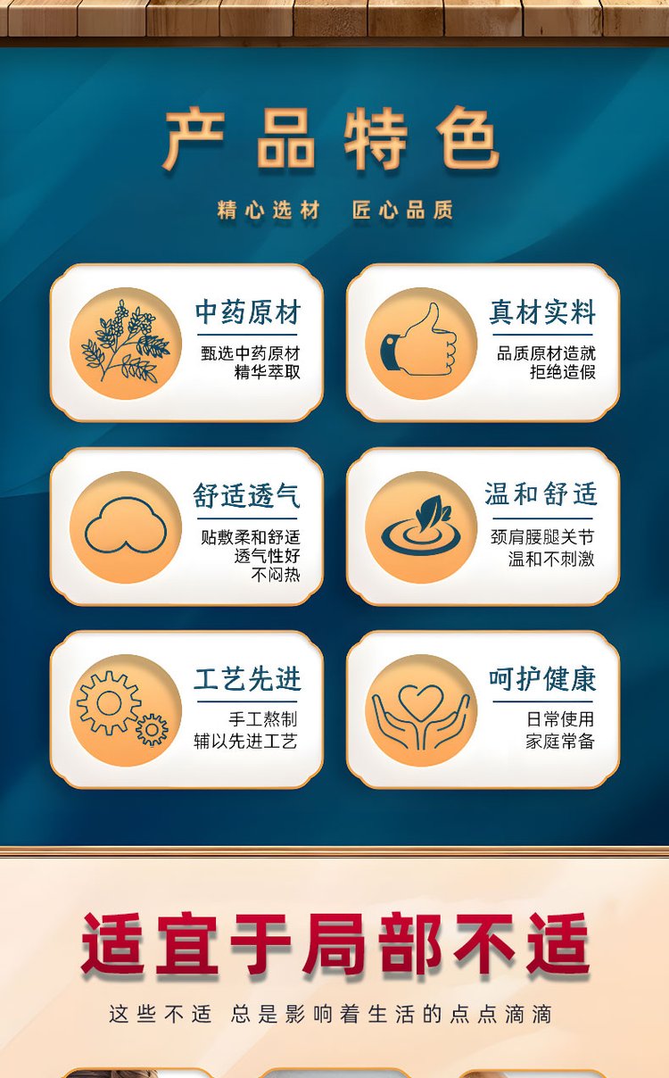 手工黑膏藥產(chǎn)品特色 手工黑膏藥產(chǎn)品特色