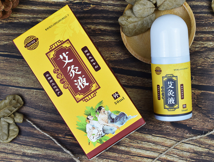 艾灸液加工廠家 艾灸液加工廠家