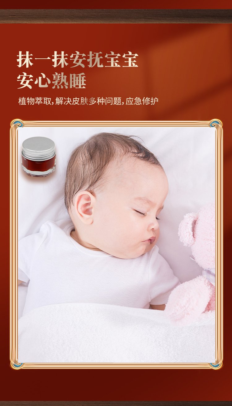 紫草膏植物萃取解決皮膚問題 紫草膏植物萃取解決皮膚問題