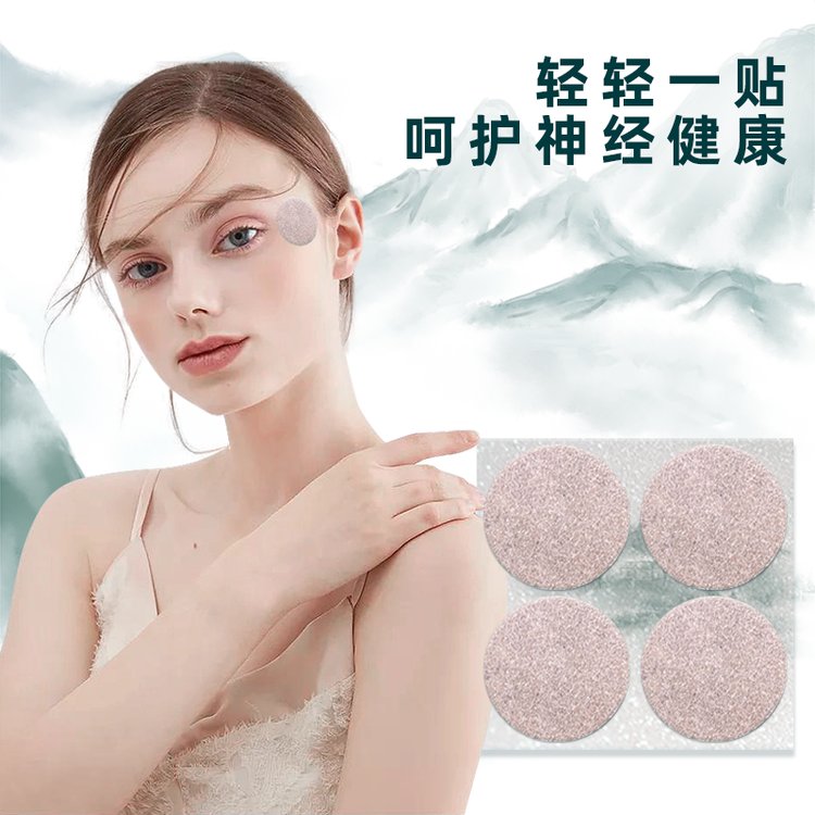 三叉神經(jīng)貼呵護神經(jīng)健康 三叉神經(jīng)貼呵護神經(jīng)健康