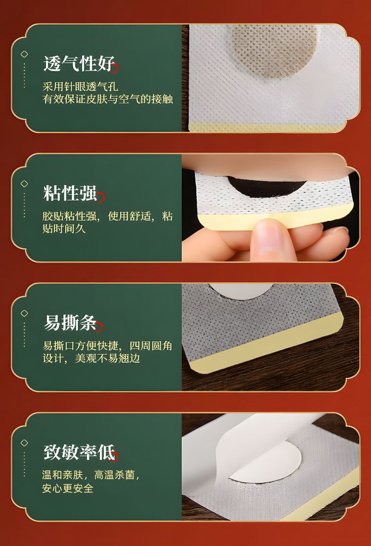 三伏貼的好處 三伏貼的好處