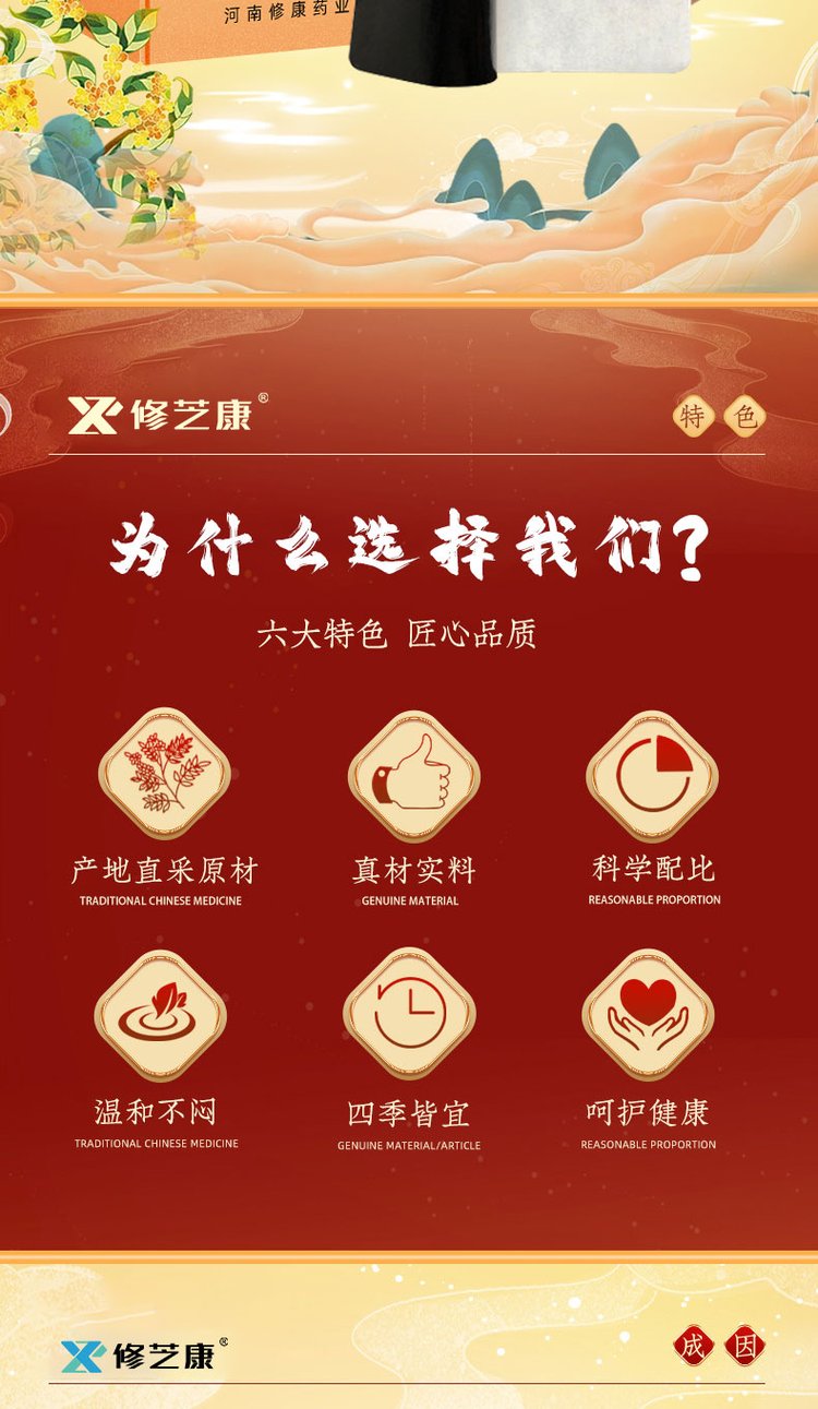 青筋貼的優(yōu)點 青筋貼的優(yōu)點