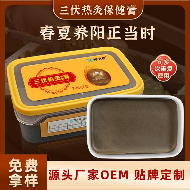 泥灸oem貼牌定制代加工廠家-修康藥業(yè) 泥灸oem貼牌定制代加工廠家-修康藥業(yè)