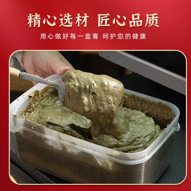 三伏熱灸膏產(chǎn)品展示 三伏熱灸膏產(chǎn)品展示