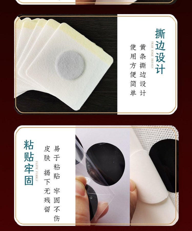 三伏貼07 三伏貼07