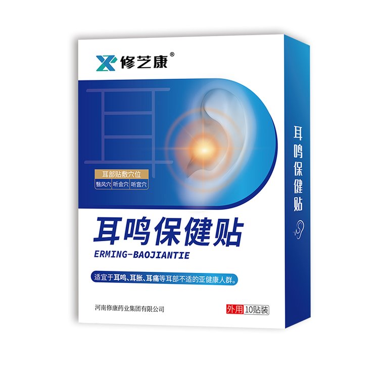 耳鳴保健貼產(chǎn)品展示 耳鳴保健貼產(chǎn)品展示
