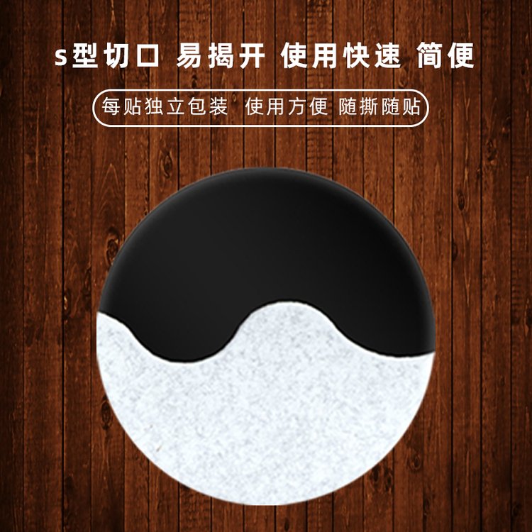 耳鳴貼采用S型切口 耳鳴貼采用S型切口