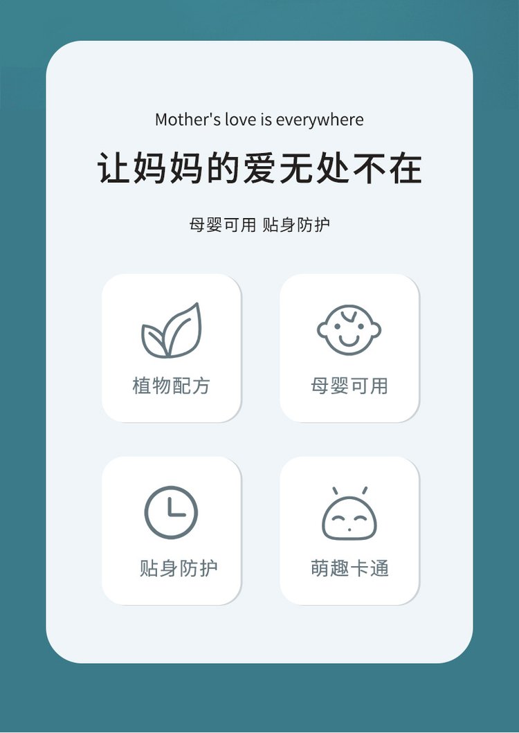 艾草植物精油貼采用植物配方 艾草植物精油貼采用植物配方