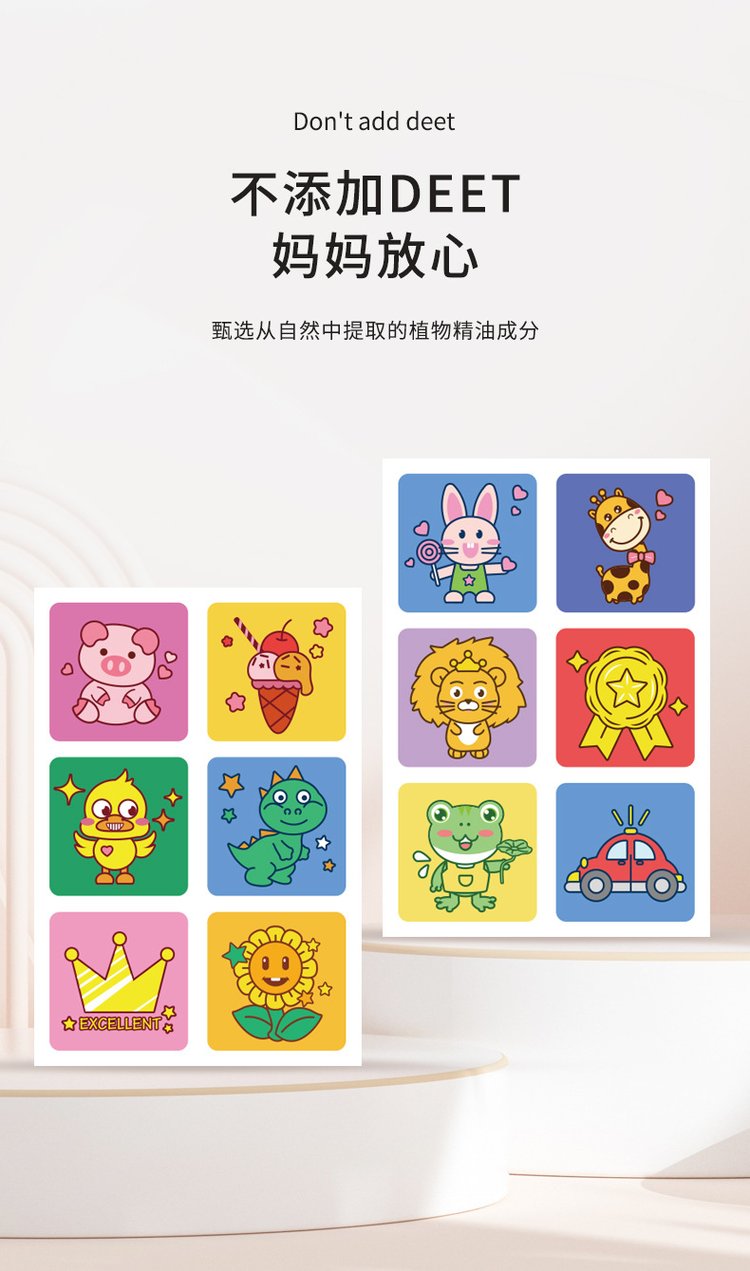 艾草植物精油貼不添加化學(xué)成分 艾草植物精油貼不添加化學(xué)成分