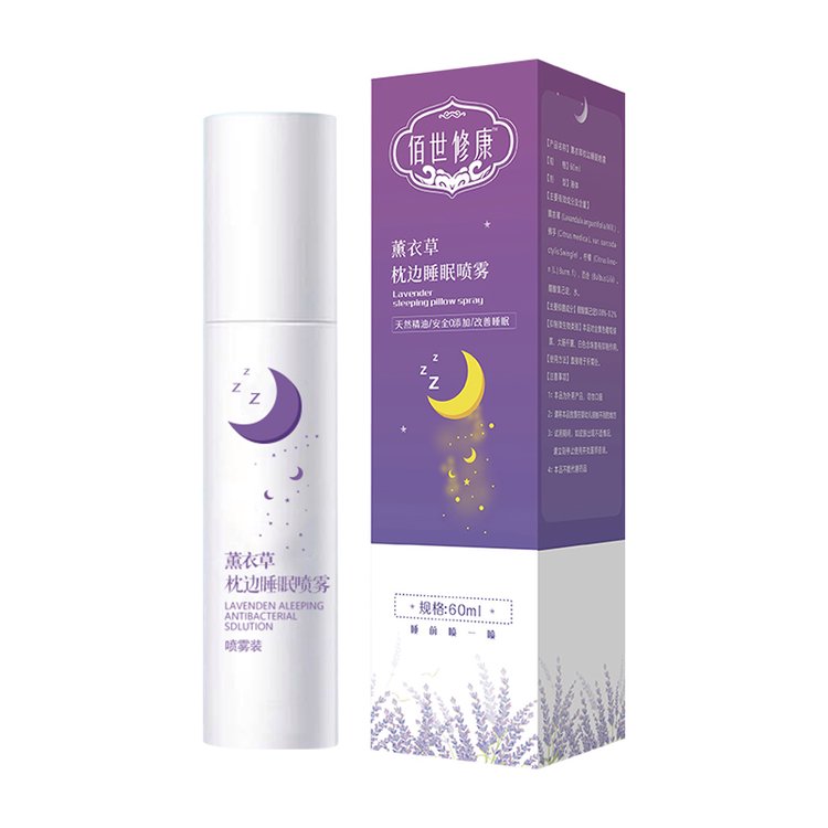 薰衣草睡眠噴霧產(chǎn)品展示 薰衣草睡眠噴霧產(chǎn)品展示