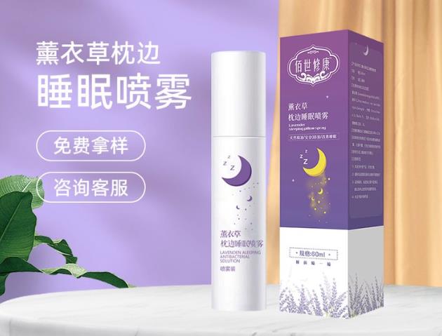 驅(qū)蚊噴霧 驅(qū)蚊噴霧