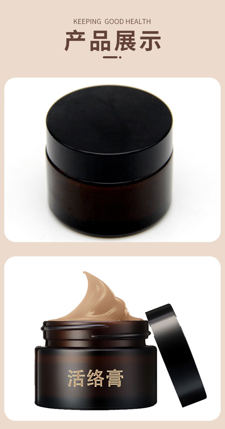 活絡(luò)膏產(chǎn)品展示 活絡(luò)膏產(chǎn)品展示