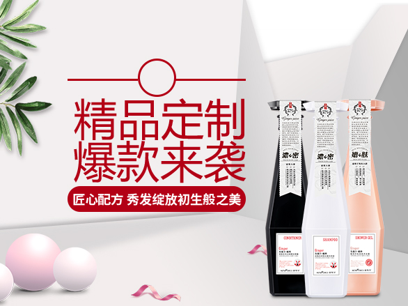 修康藥業(yè)-專(zhuān)業(yè)洗發(fā)水代加工生產(chǎn)廠家，讓您輕松擁有個(gè)人品牌！