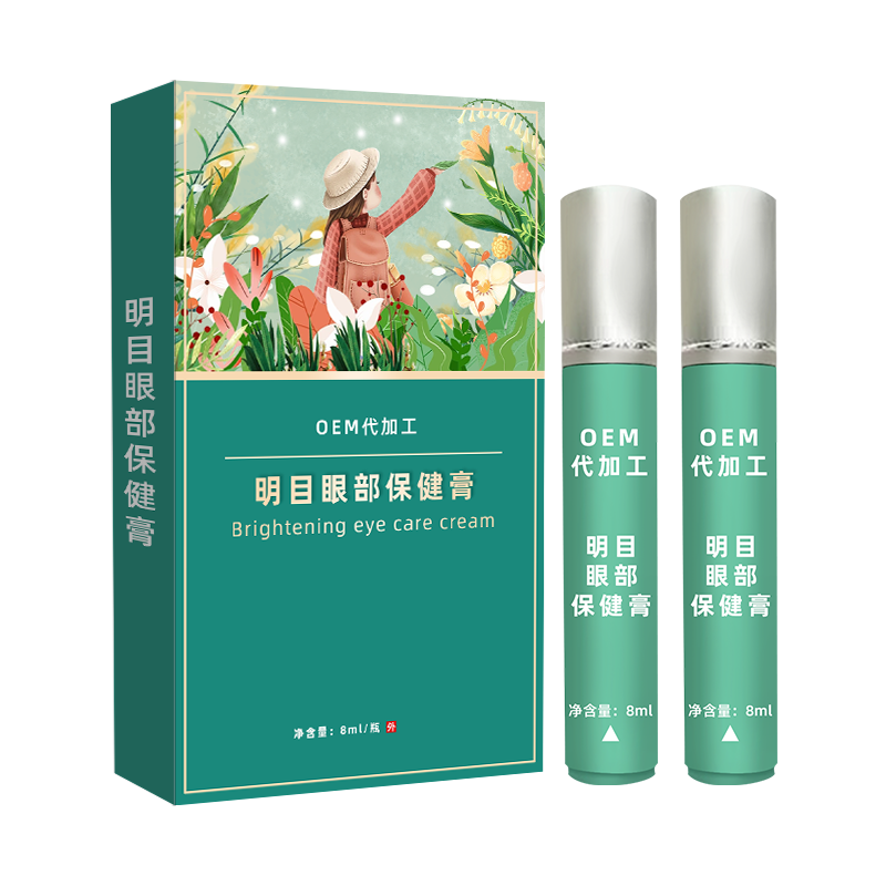 眼膏產(chǎn)品包裝圖 眼膏產(chǎn)品包裝圖