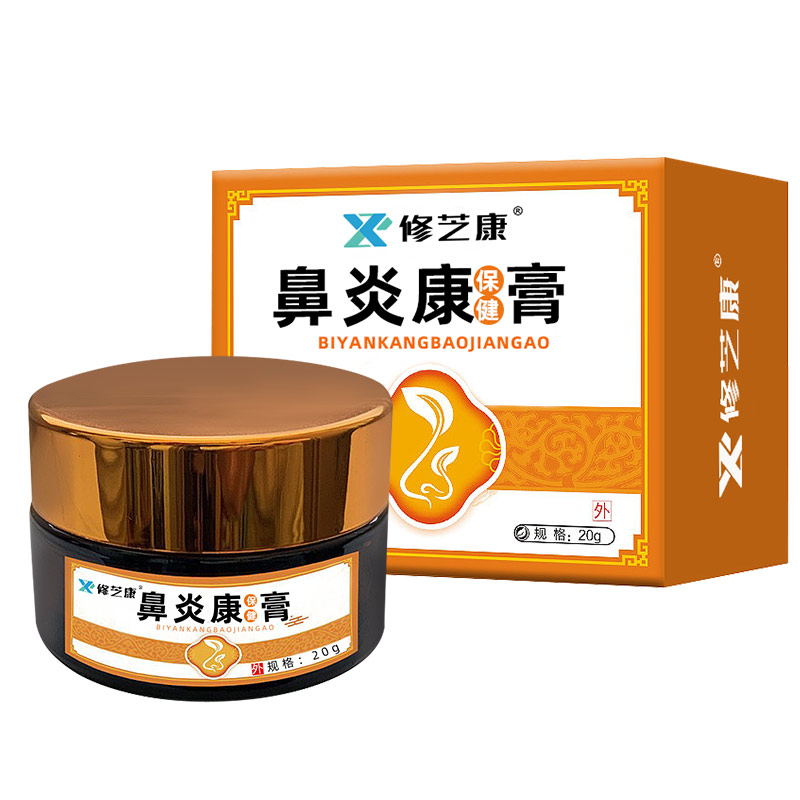 鼻炎膏包裝設(shè)計 鼻炎膏包裝設(shè)計