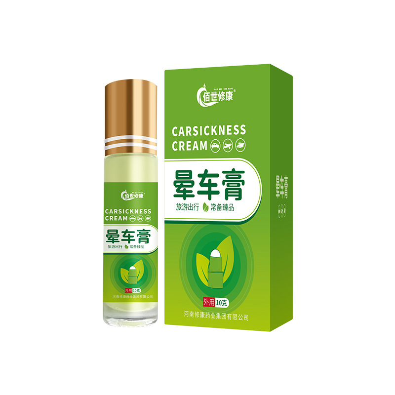 暈車膏貼牌產(chǎn)品 暈車膏貼牌產(chǎn)品