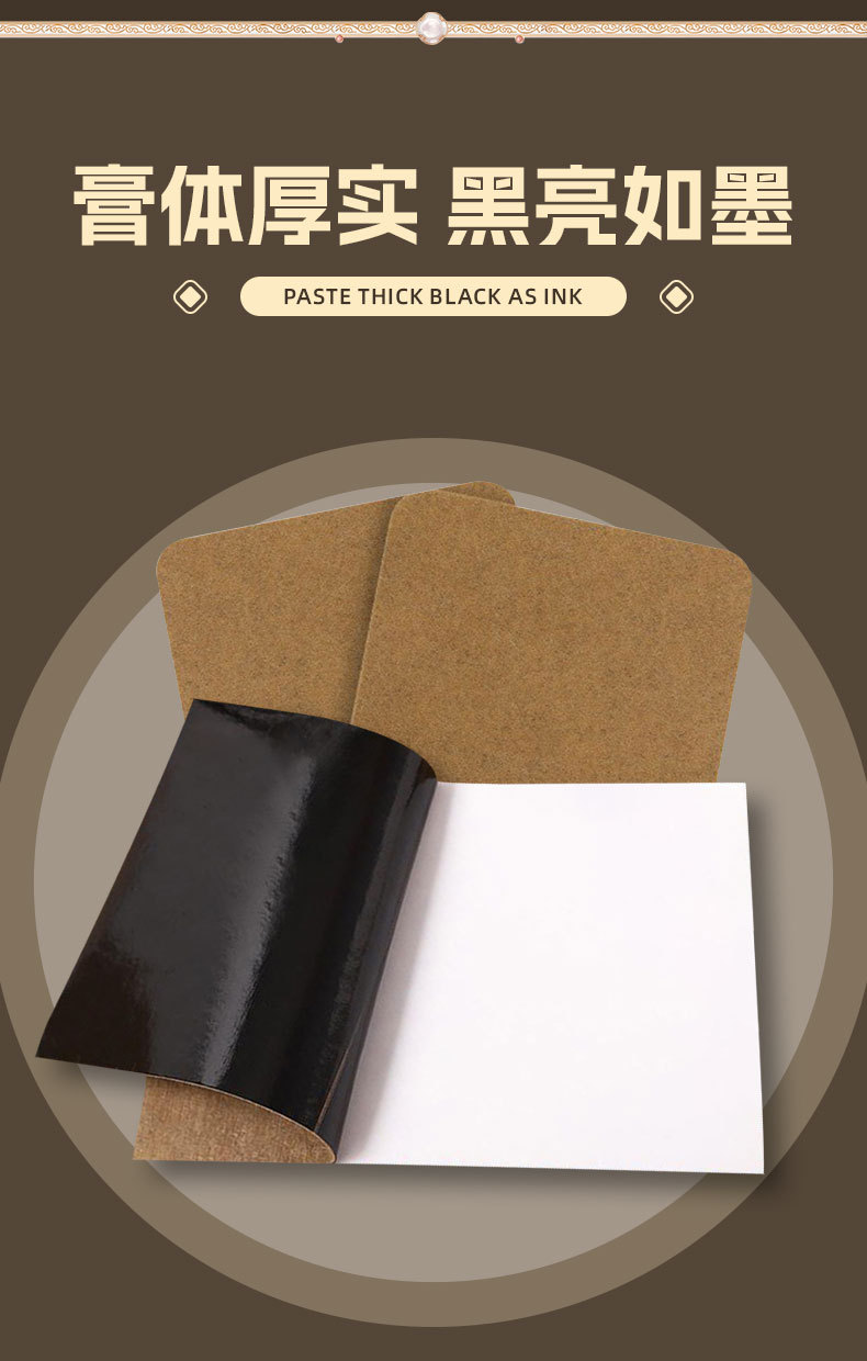 強(qiáng)筋健骨貼膏體厚實(shí) 強(qiáng)筋健骨貼膏體厚實(shí)