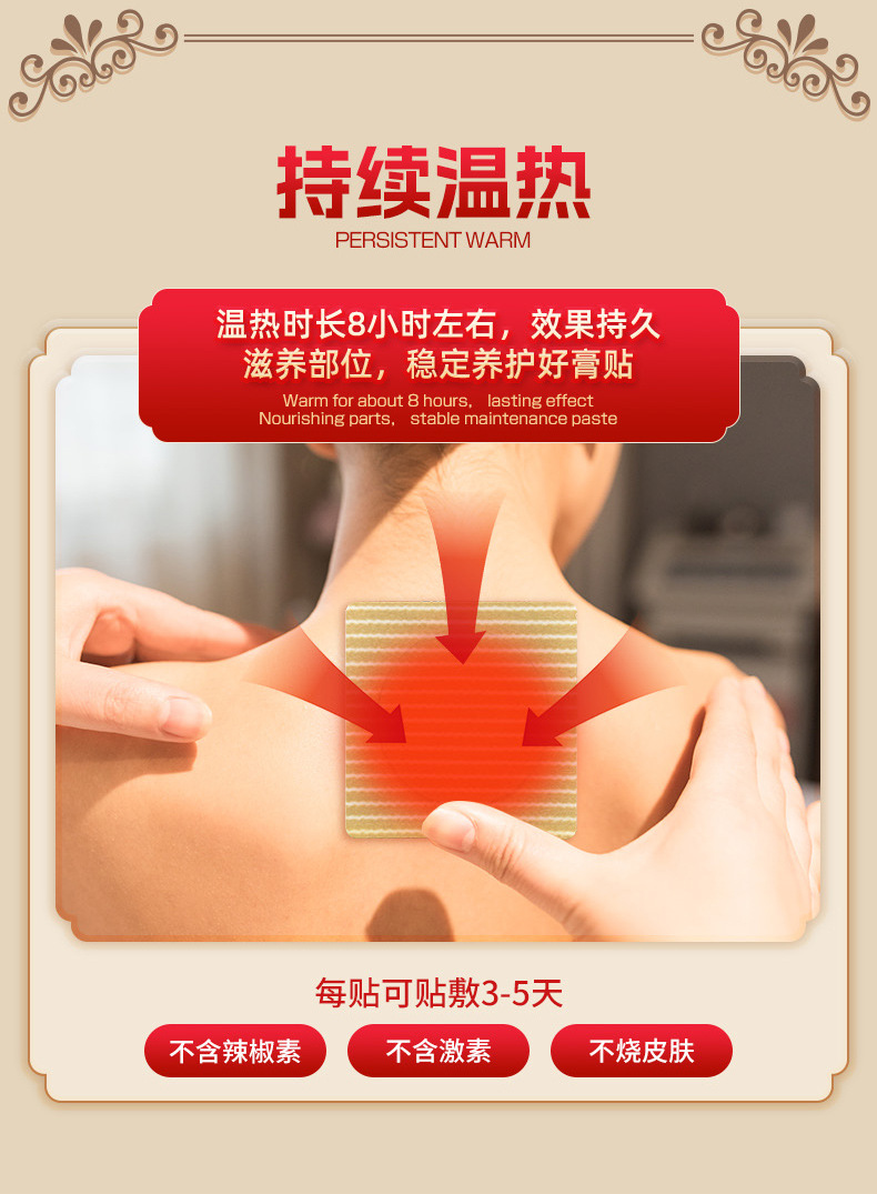 蜂蜜透骨貼貼敷時(shí)間 蜂蜜透骨貼貼敷時(shí)間