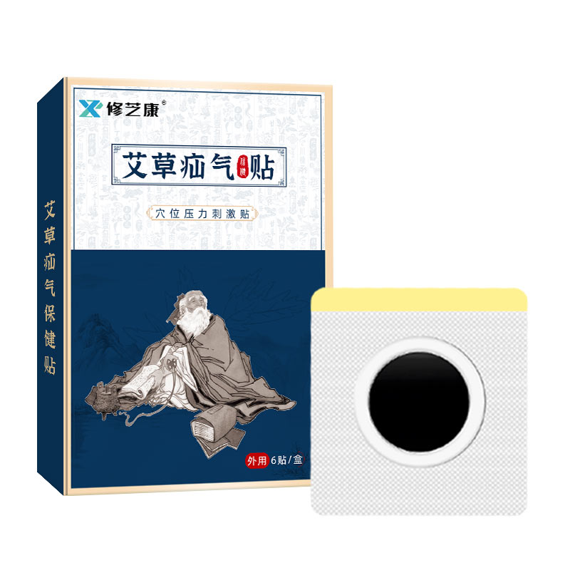 艾草疝氣貼產(chǎn)品內(nèi)外包裝 艾草疝氣貼產(chǎn)品內(nèi)外包裝