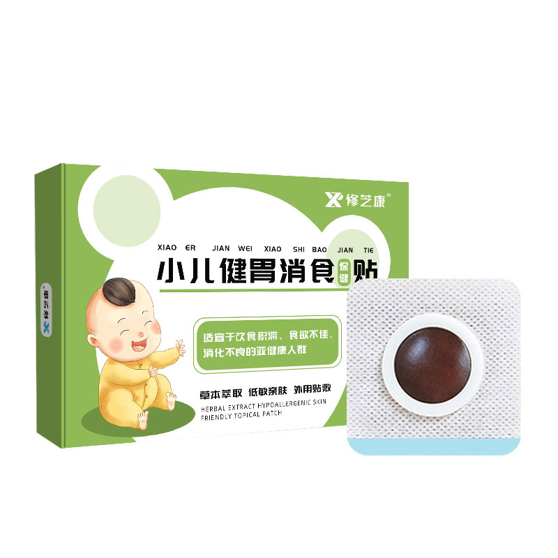 小兒健胃消食貼產(chǎn)品包裝 小兒健胃消食貼產(chǎn)品包裝