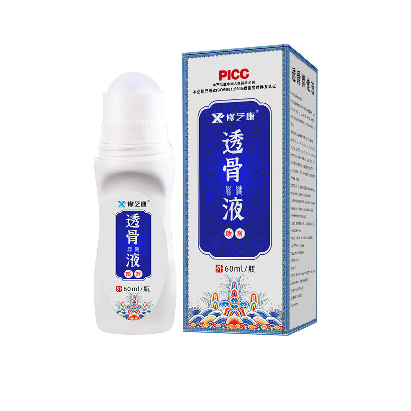 透骨液產品包裝設計 透骨液產品包裝設計