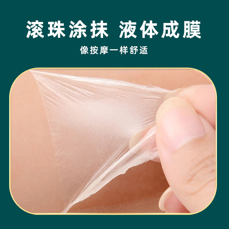 滾珠涂抹液體成膜 滾珠涂抹液體成膜