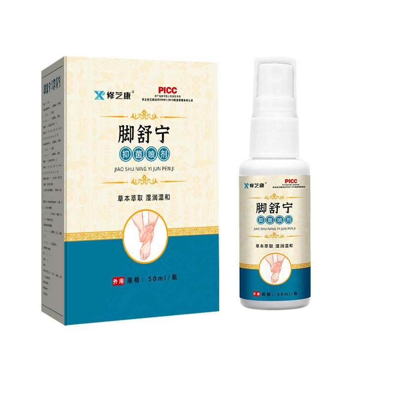 腳氣噴劑的產(chǎn)品包裝 腳氣噴劑的產(chǎn)品包裝