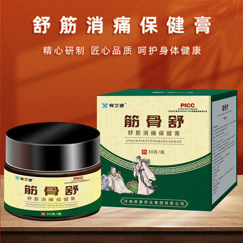 筋骨消痛保健膏產(chǎn)品包裝 筋骨消痛保健膏產(chǎn)品包裝