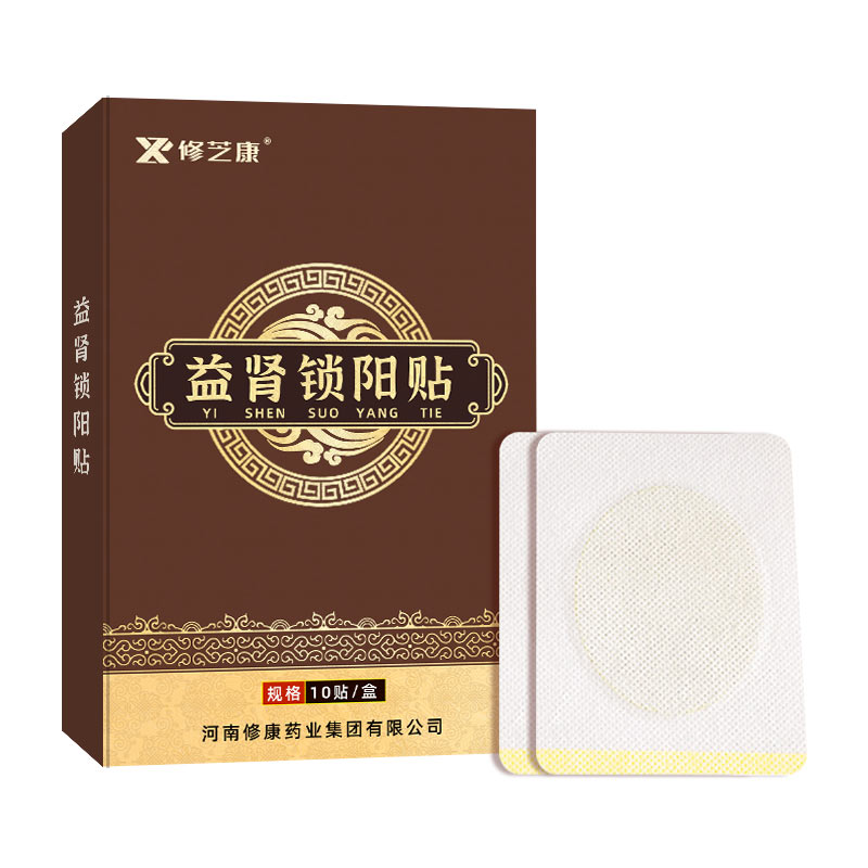 益腎貼產(chǎn)品詳情 益腎貼產(chǎn)品詳情