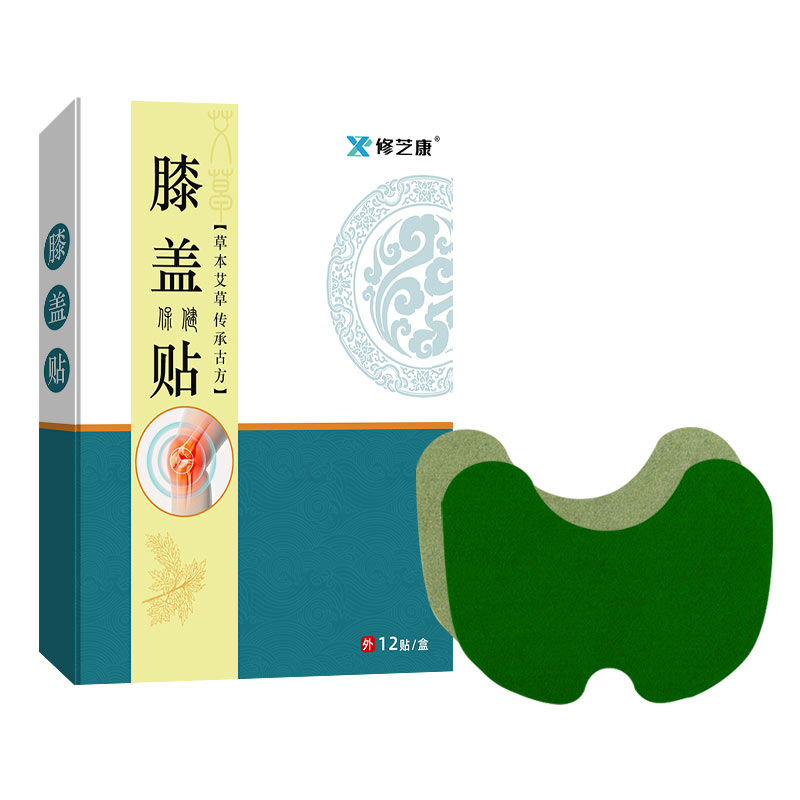 膝蓋貼產(chǎn)品包裝設(shè)計 膝蓋貼產(chǎn)品包裝設(shè)計