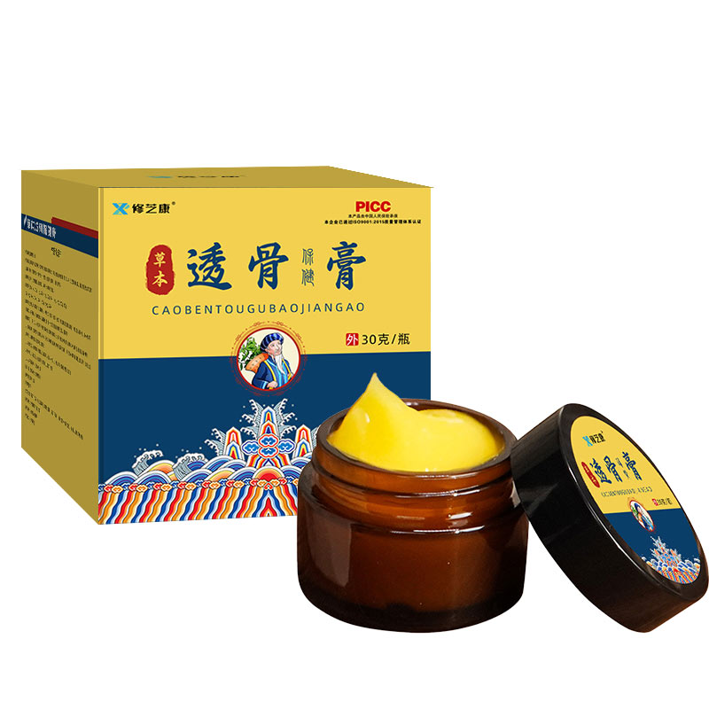 透骨膏產(chǎn)品包裝 透骨膏產(chǎn)品包裝