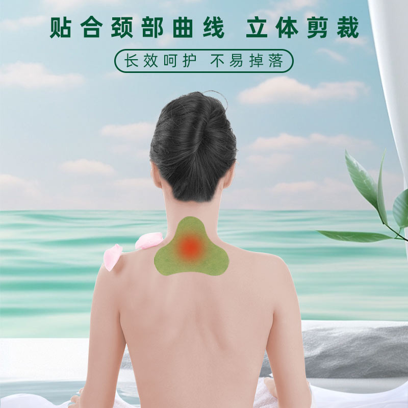 頸椎貼立體設(shè)計 頸椎貼立體設(shè)計